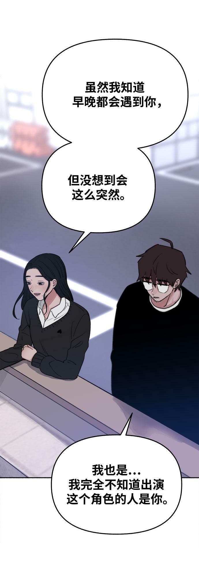 [第23话] Lighter43