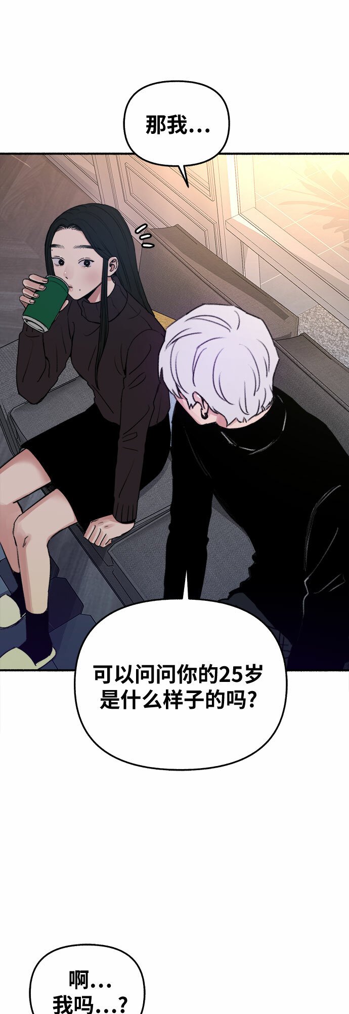 [第12话] 被染红的脸颊14