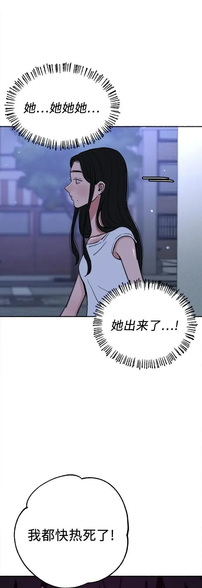 [外传1] 屏幕之外的她(1)41