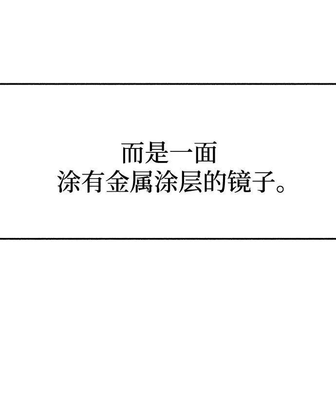 [第68话] 透射、反射，和折射52