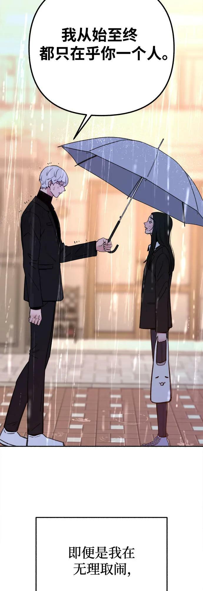 [第35话] 濡染40