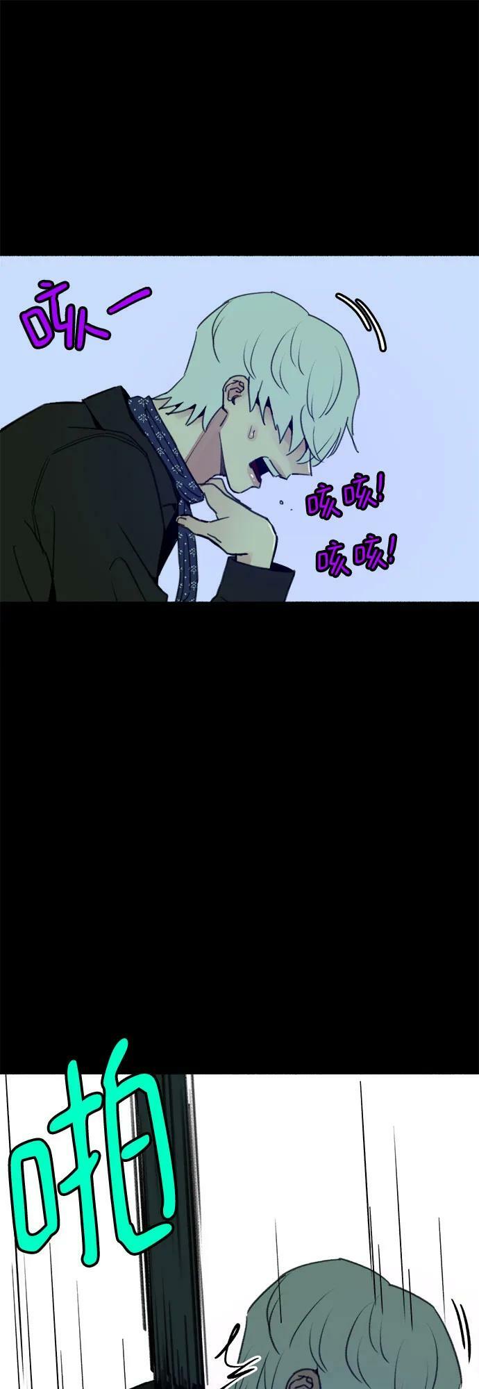 [第39话] 虽无半分假意38