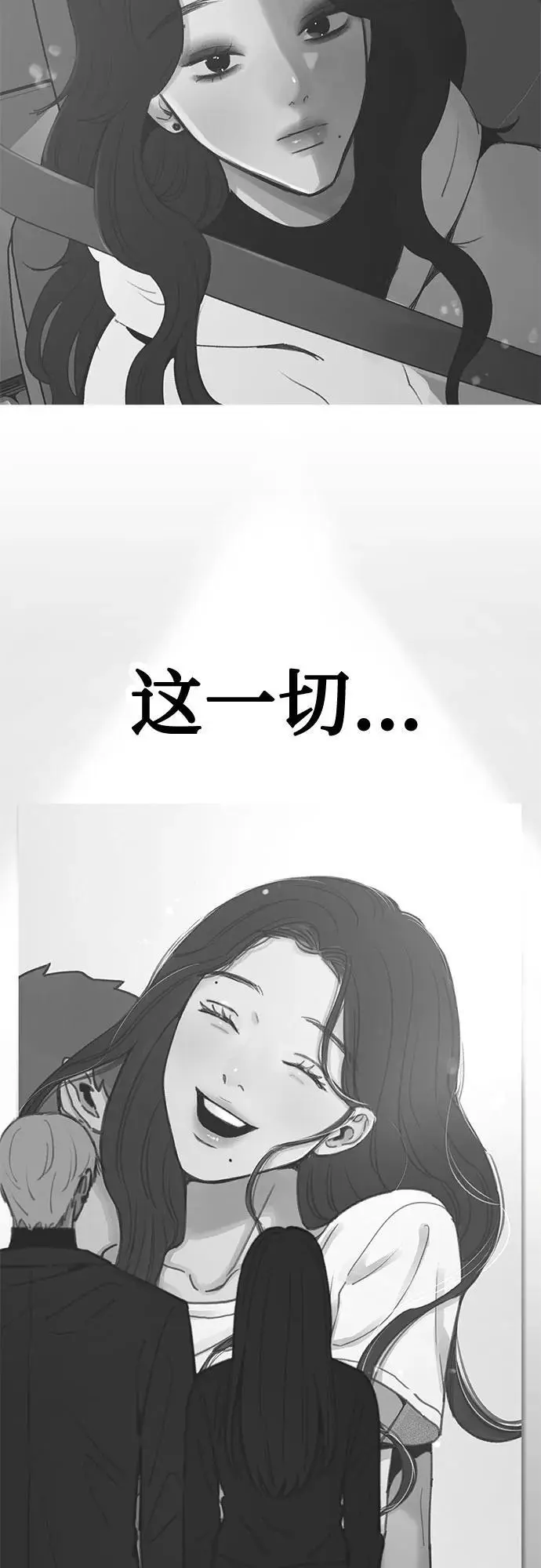 [第64话] 人生啊，万岁!58