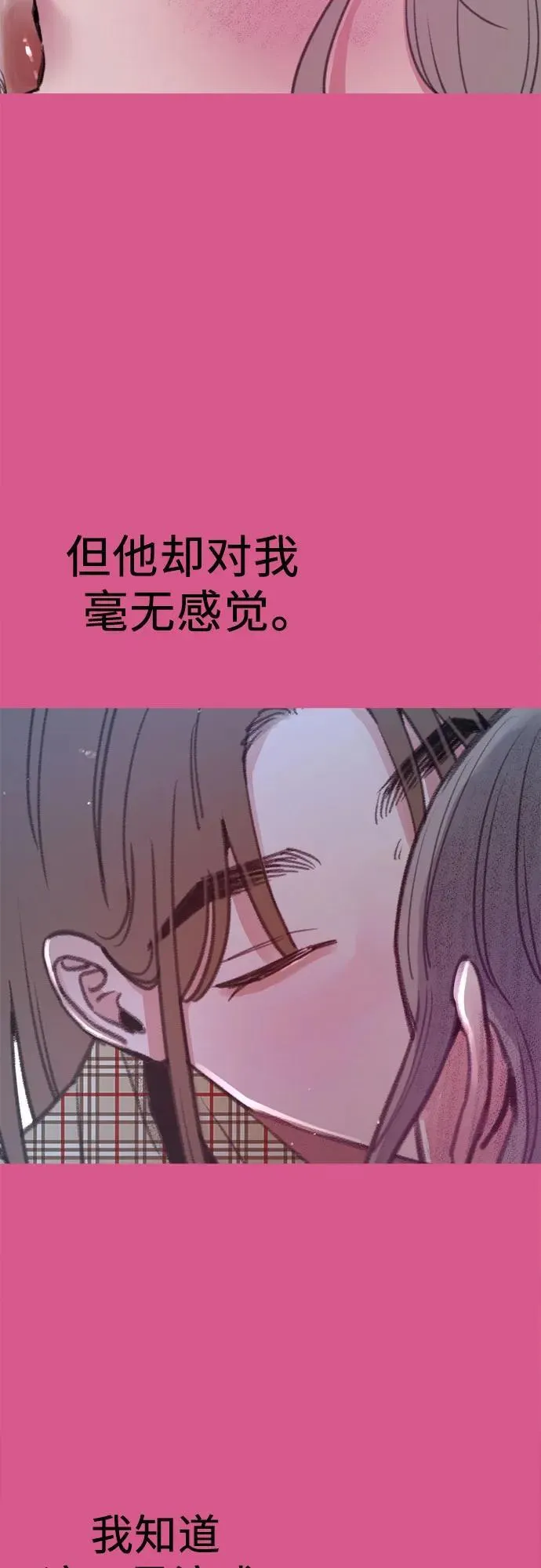 [外传3] 初吻46