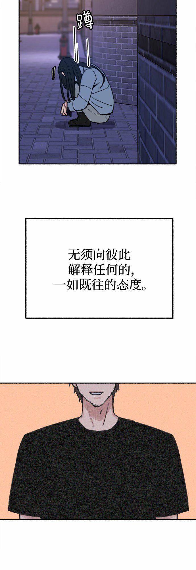[第19话] The shape of love10