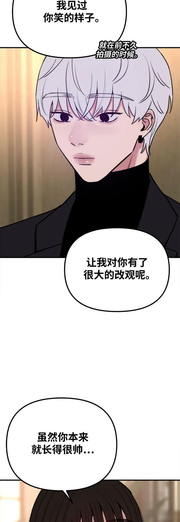 [第30话] 为你的单相思干杯13