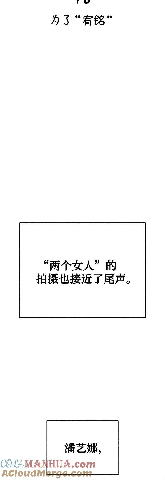 [第40话] 为了“宥铭”21