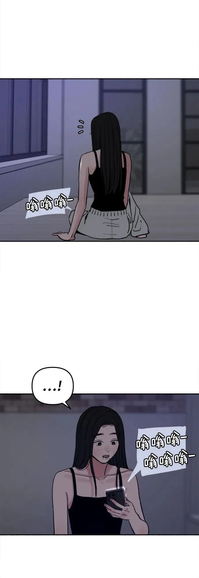 [第79话] 负趋光性53