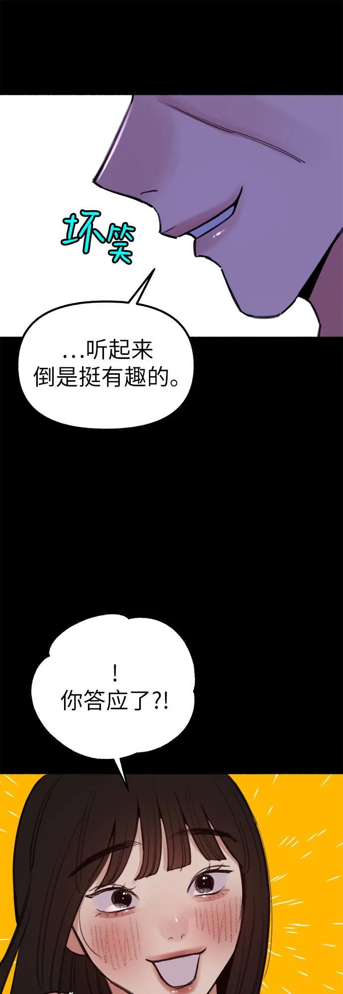 [第44话] 少女的祈祷20