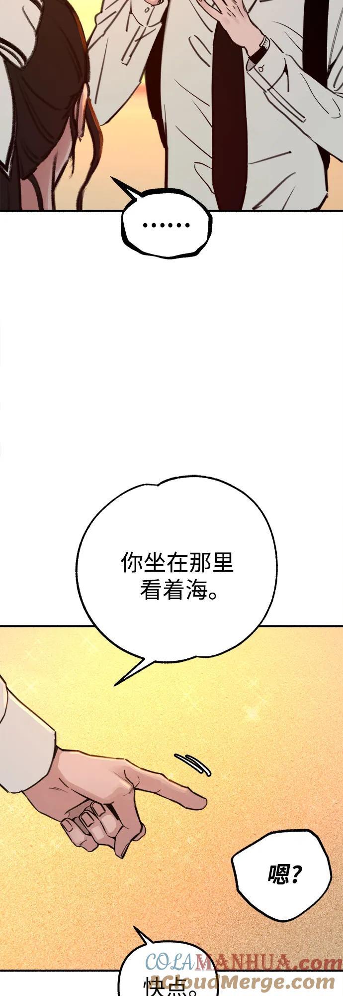[第49话] 错觉30