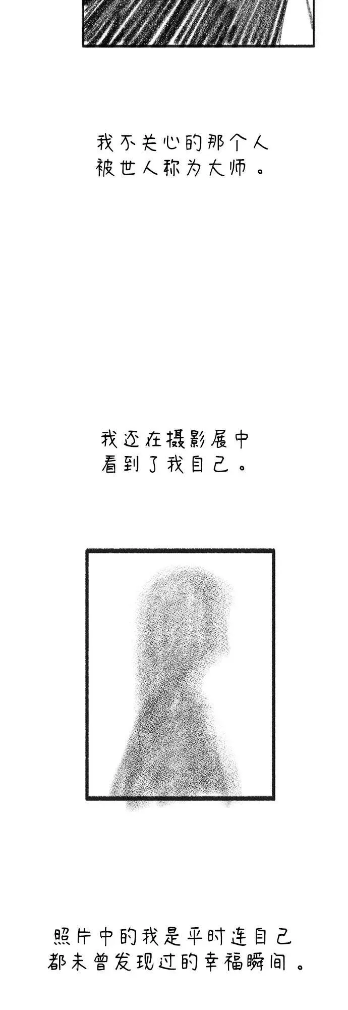 [免费] 后记3