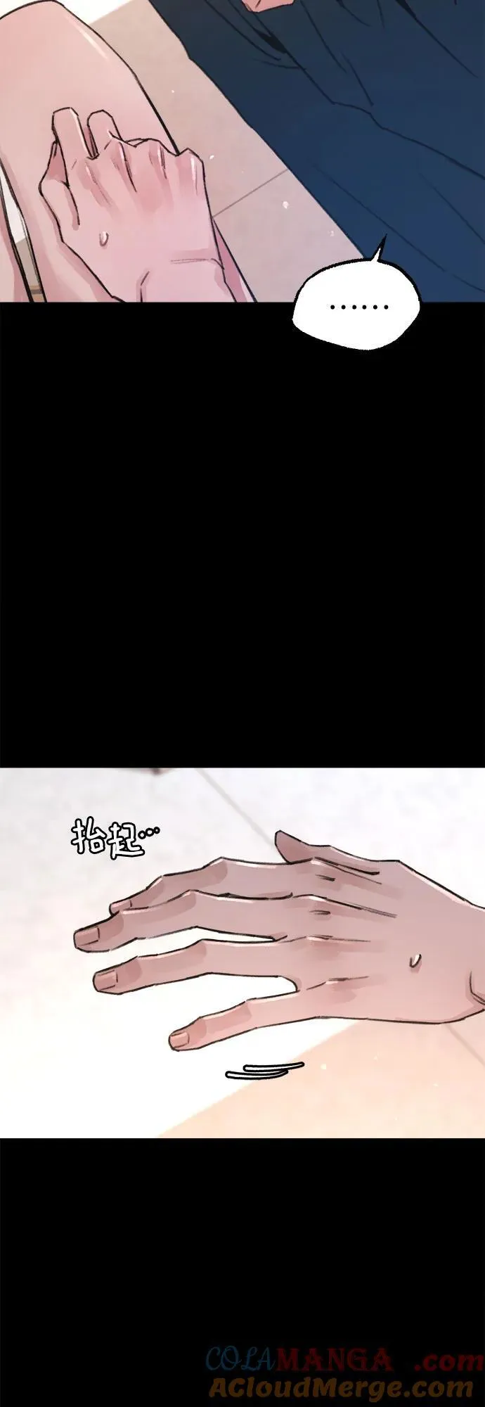 [第73话] 仲夏之梦36