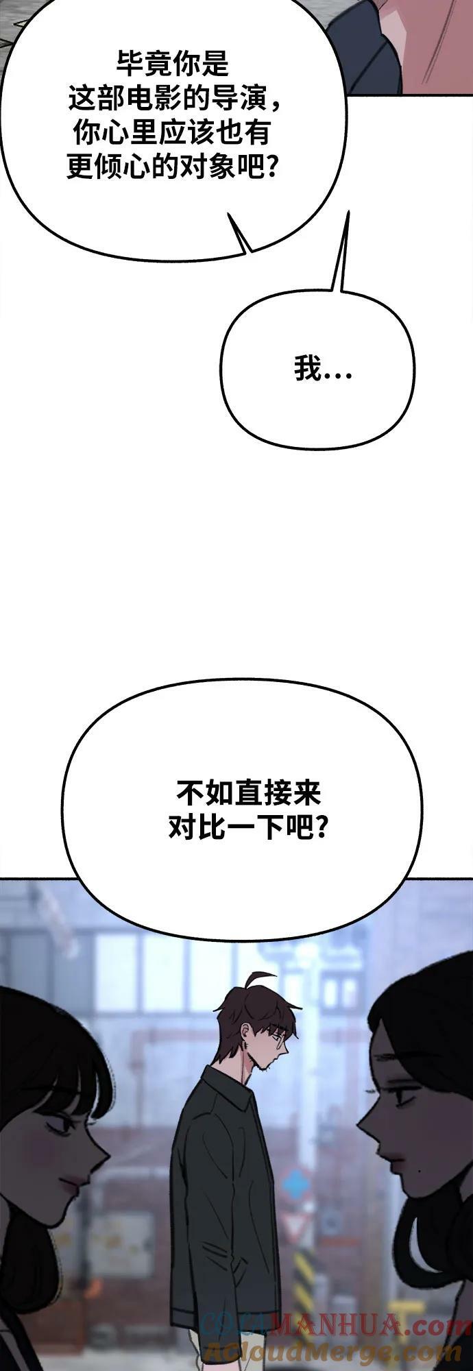 [第27话] 两个女人12