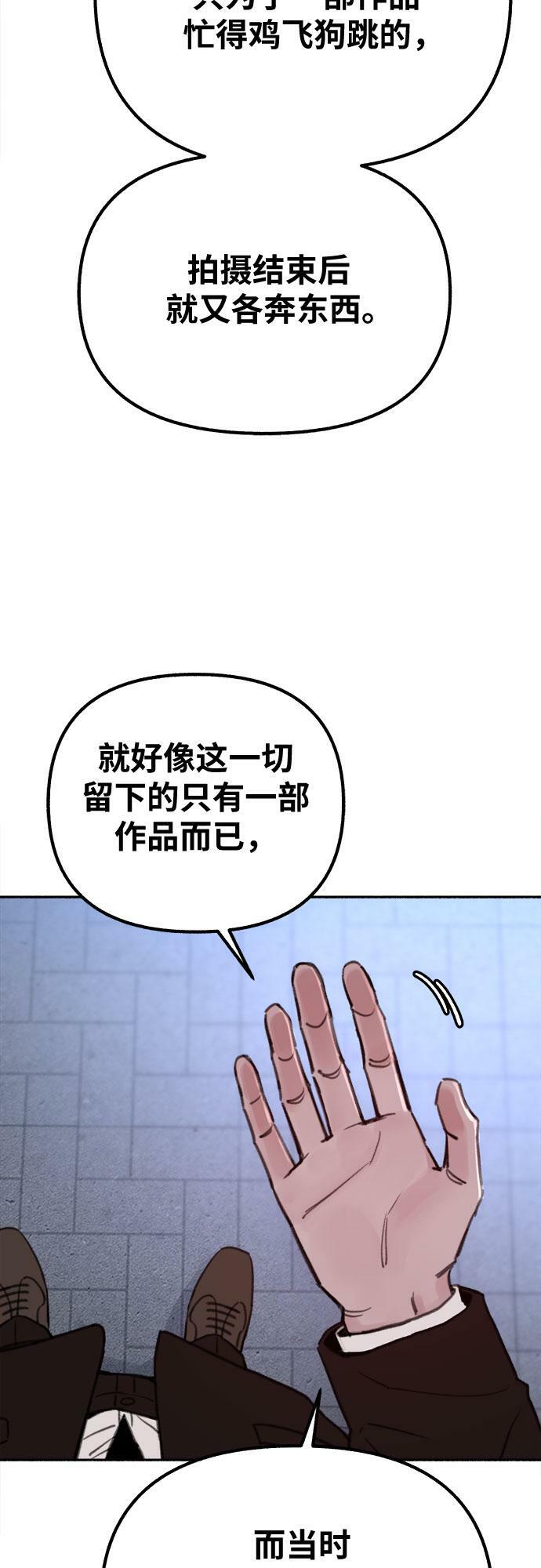 [第25话] 第一幕结束18