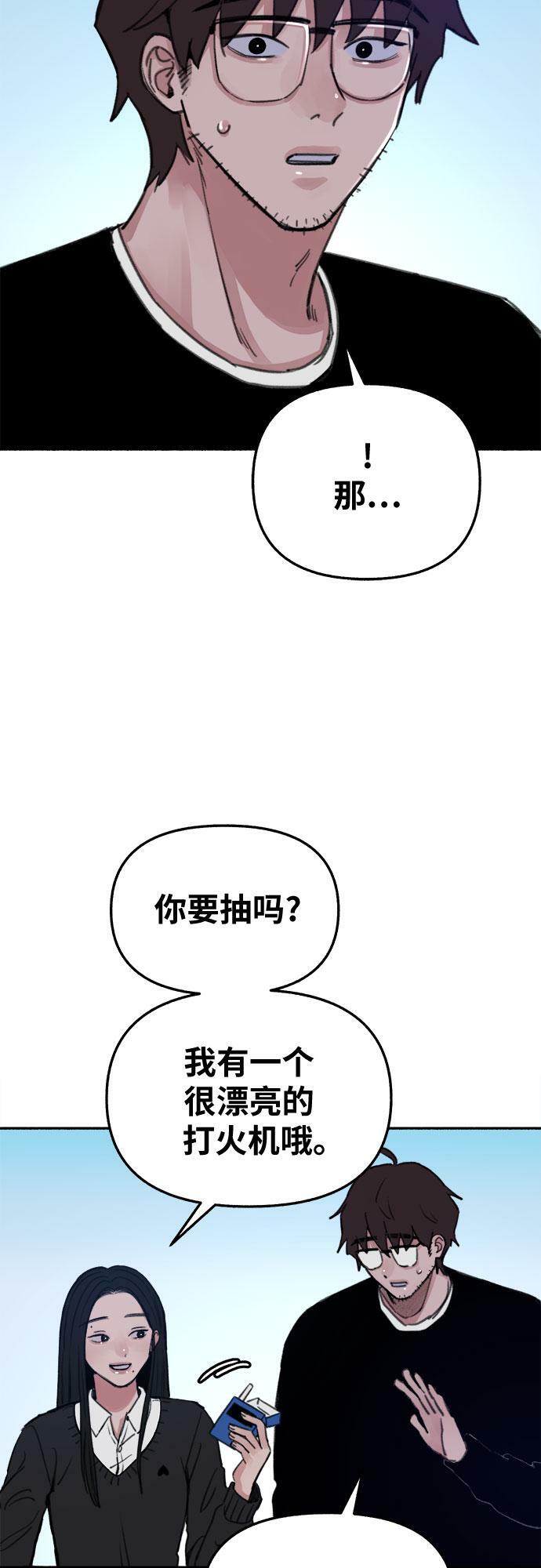 [第23话] Lighter46