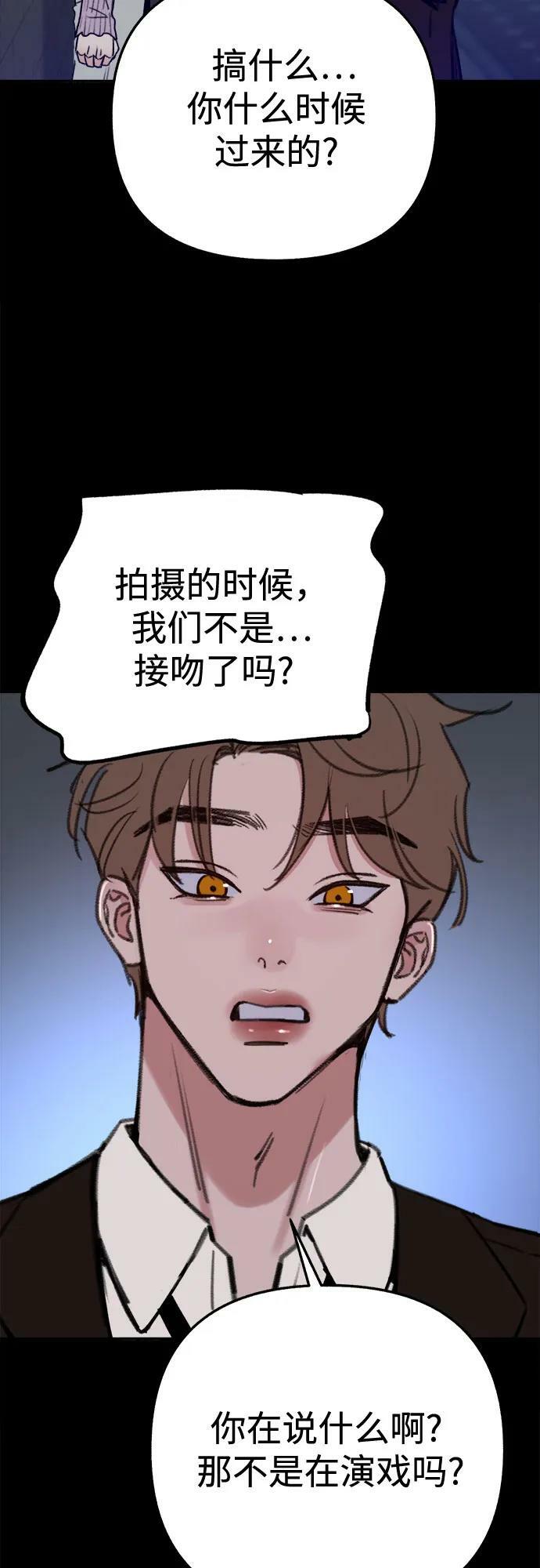 [第34话] 倾泻而下的浪漫20