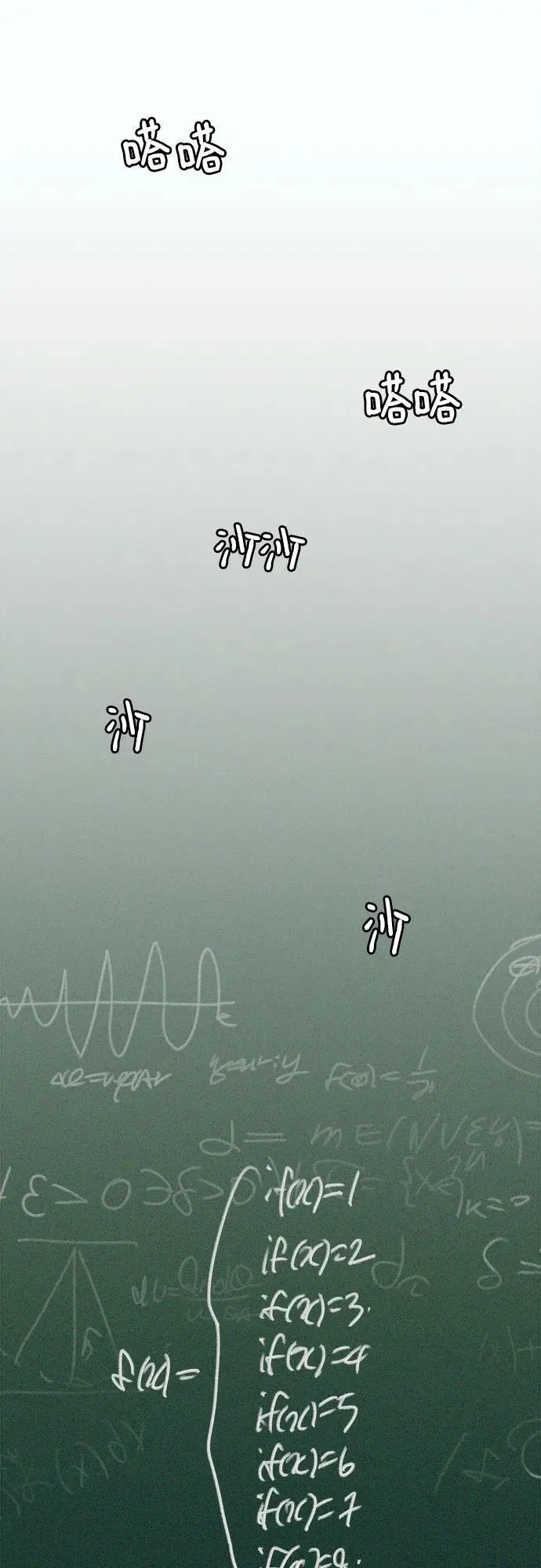 [第91话] 宥铭（最终章）53