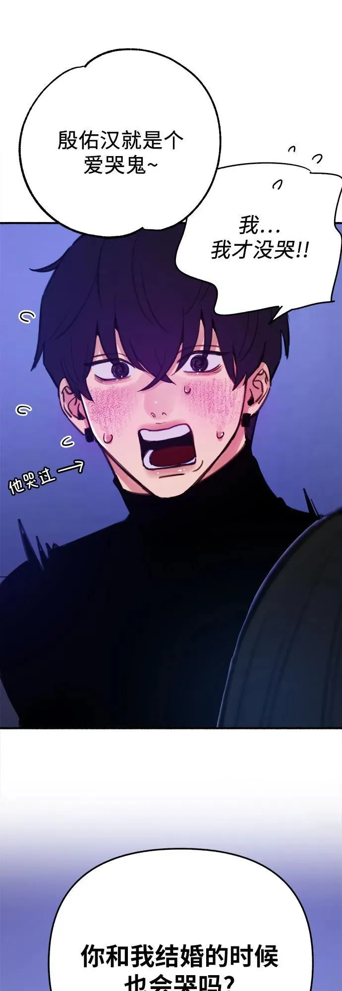 [第87话] city of stars50