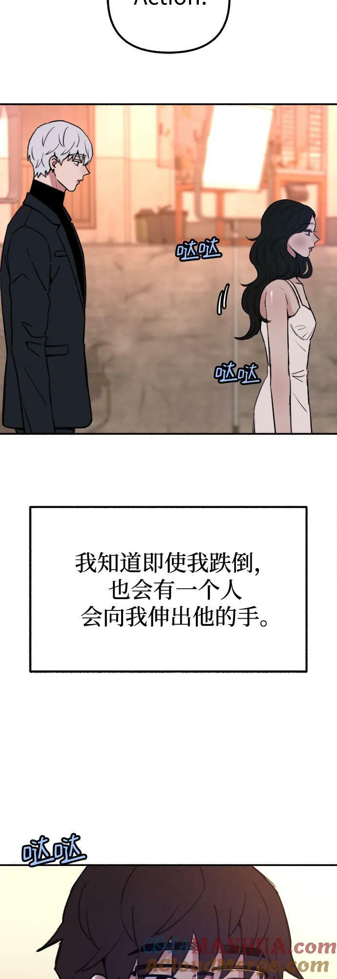 [第37话] 隐秘的心39
