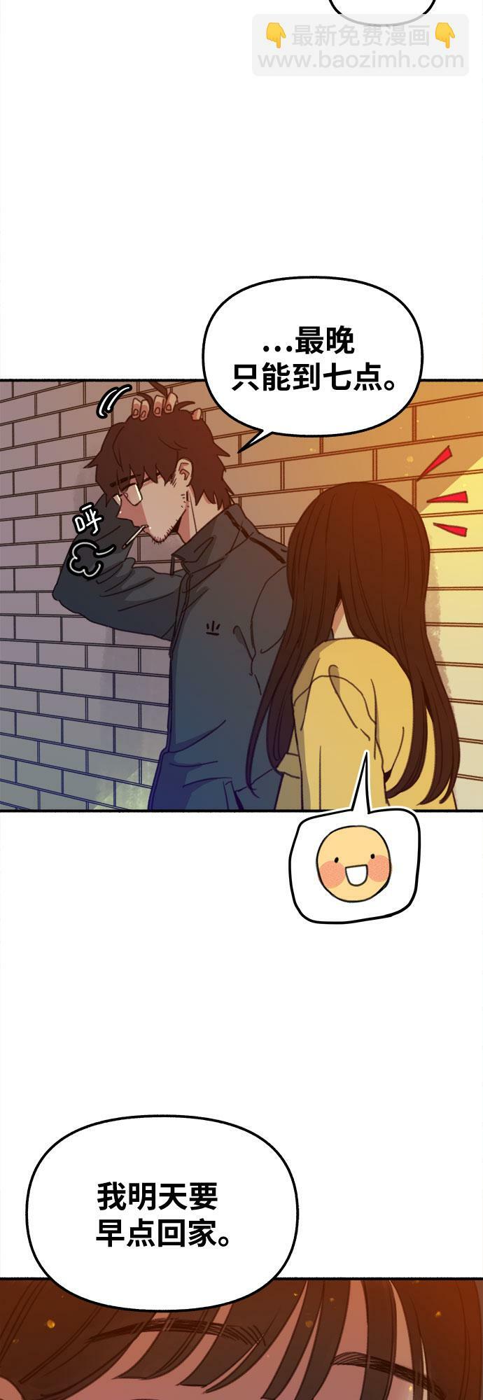 [第3话] 歧路68