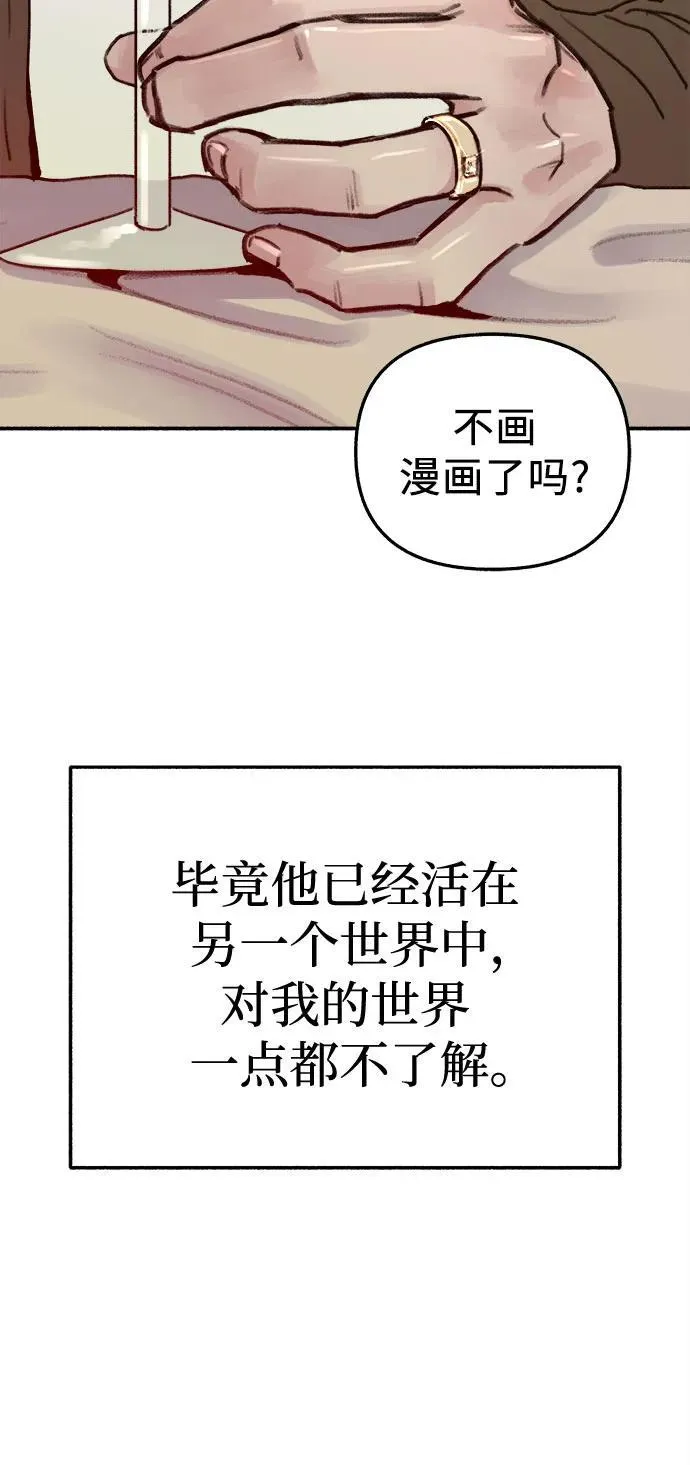 [第74话] 梦想与幸福（2）20