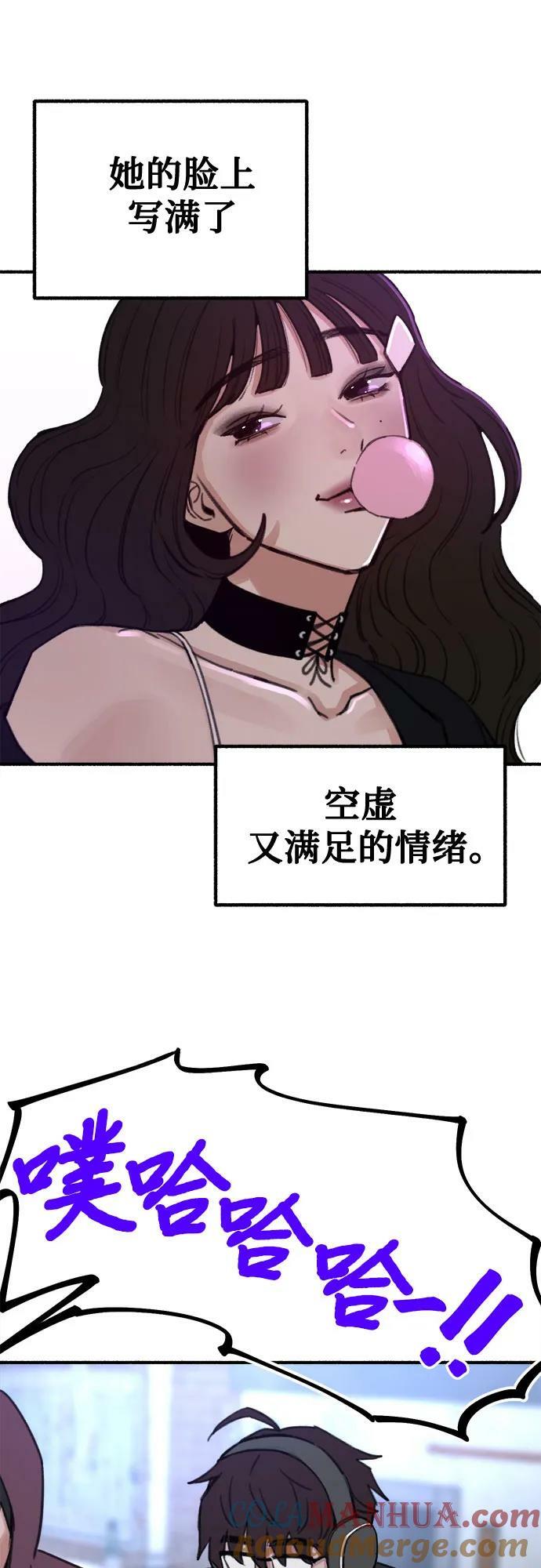 [第27话] 两个女人33