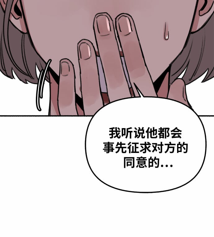 [第3话] 歧路28