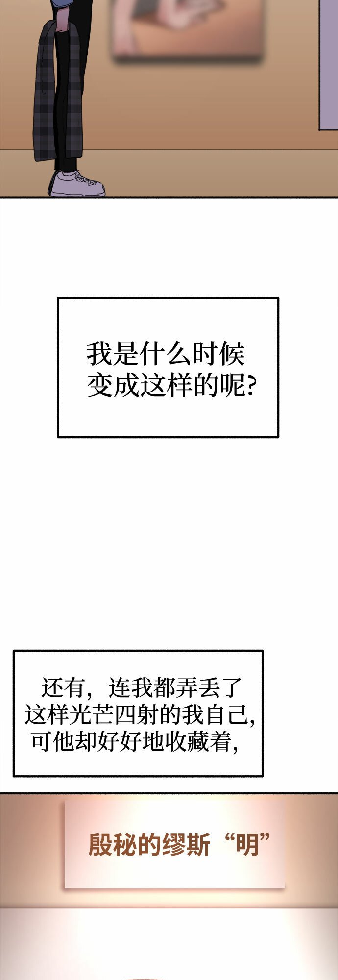 [第2话] 变化25