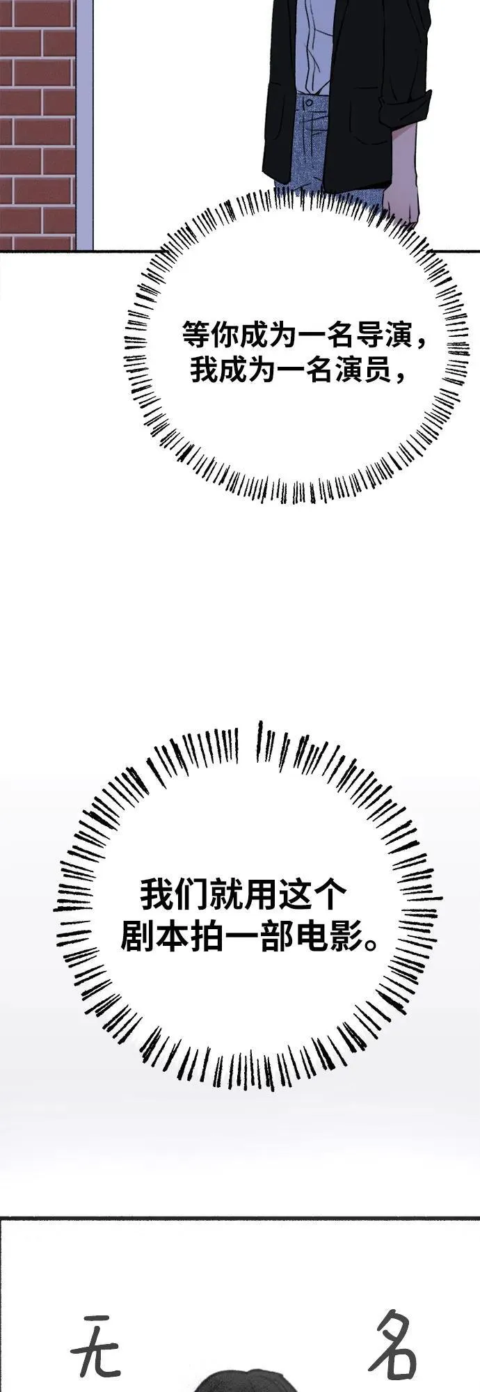 [第90话] 某天34
