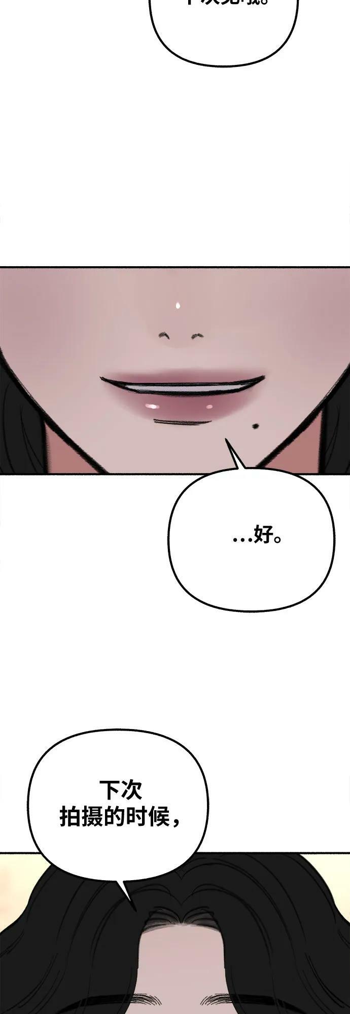 [第29话] 自卑（2）11