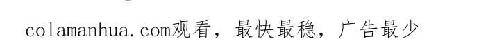 [第39话] 虽无半分假意63