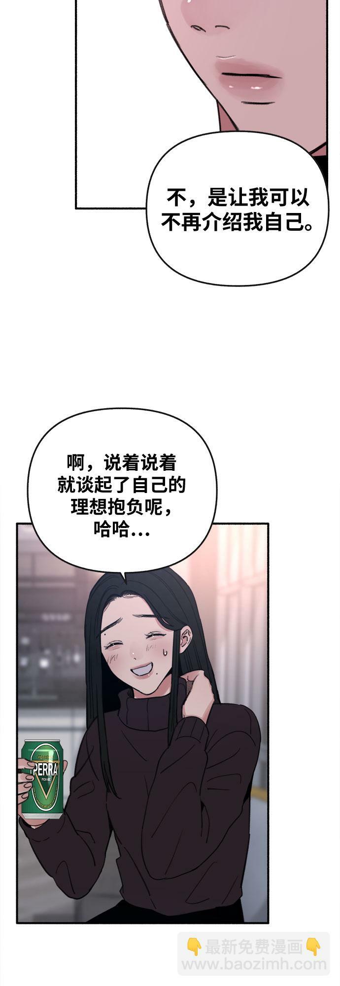 [第12话] 被染红的脸颊25