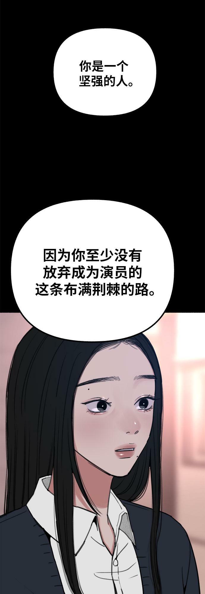 [第23话] Lighter36