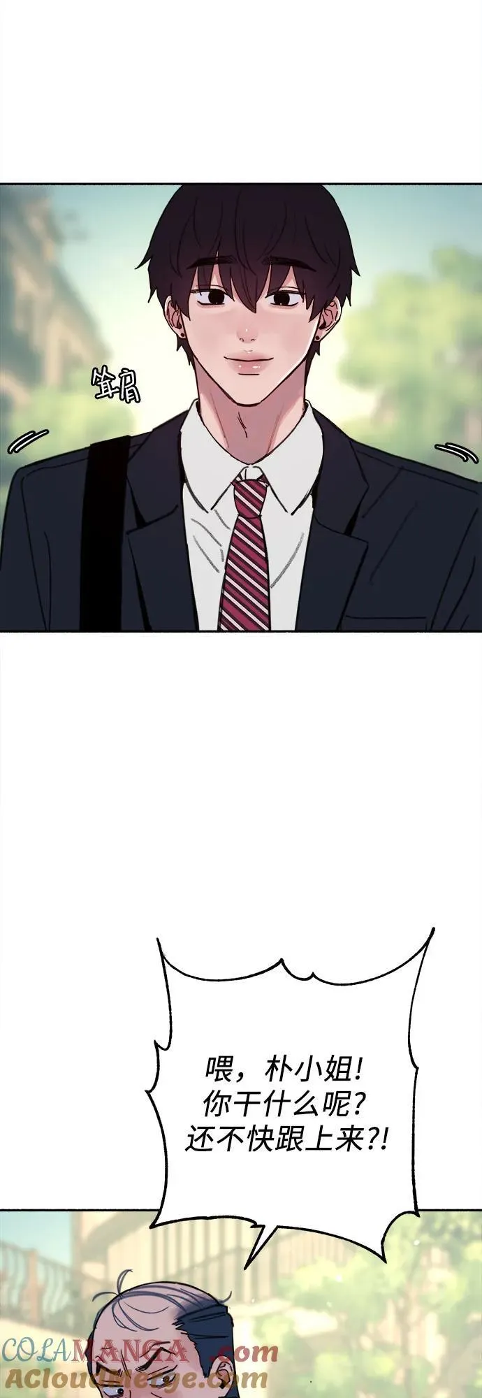 [第85话] 铭刻在永恒的瞬间27