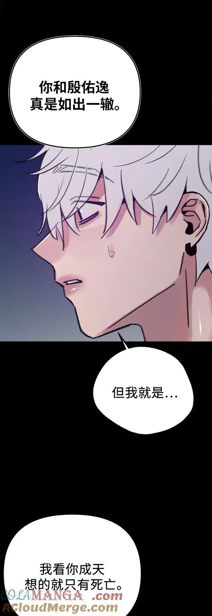 [第81话] 佑汉12