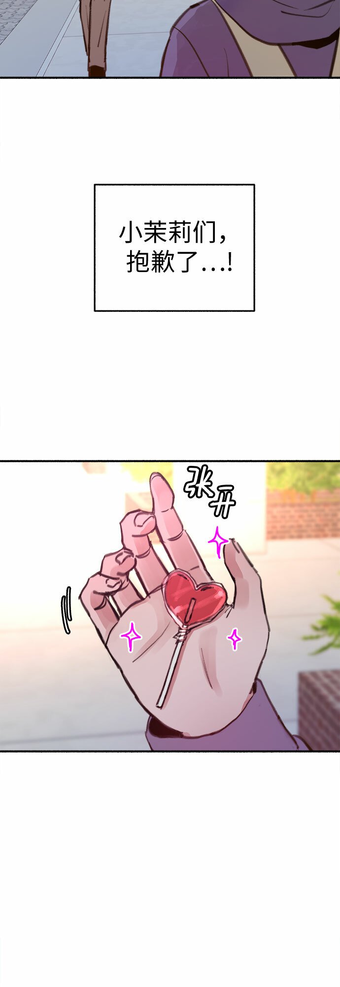 [第9话] 职业素养52