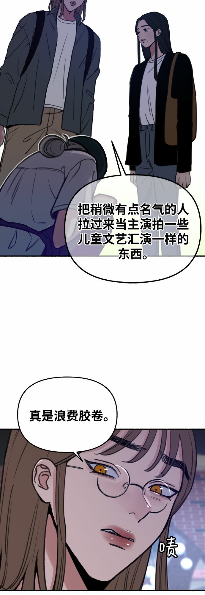 [第14话] 孤立于存在的证明之中42