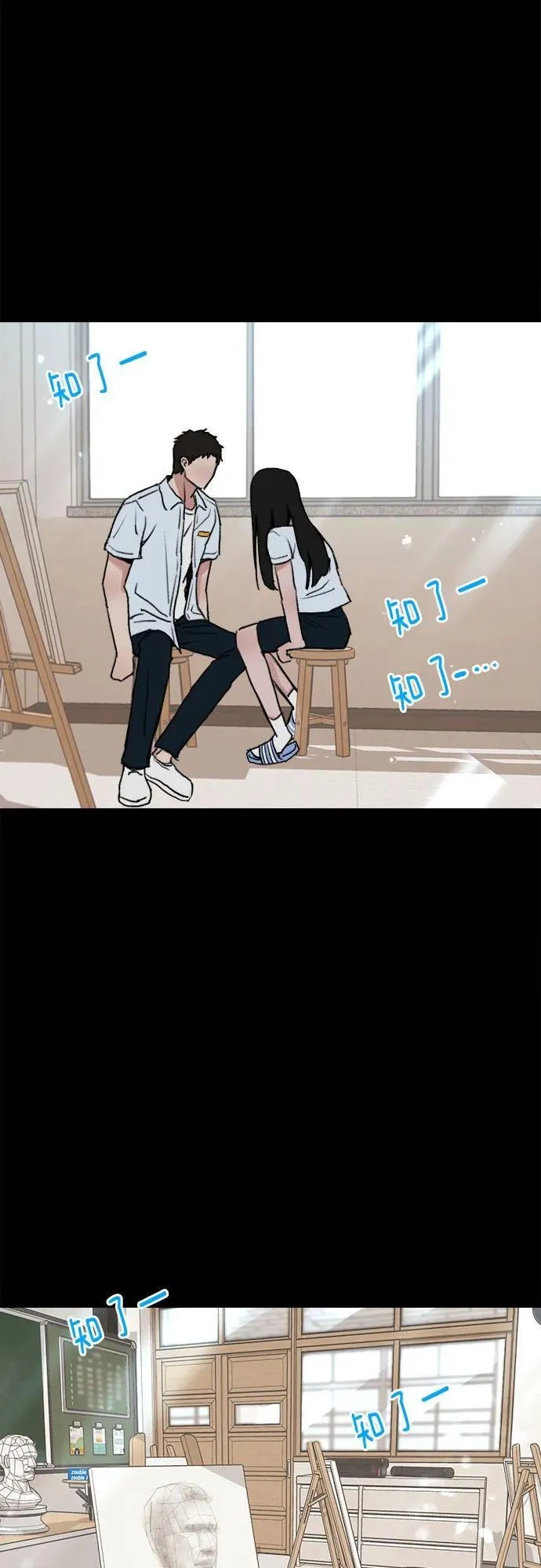 [第73话] 仲夏之梦32