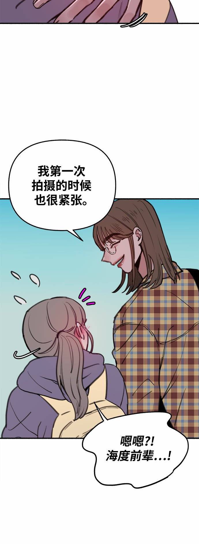 [第9话] 职业素养44