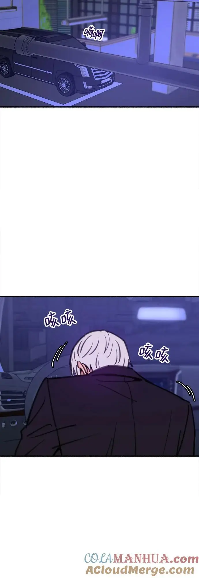 [第58话] 李菲度的感情54