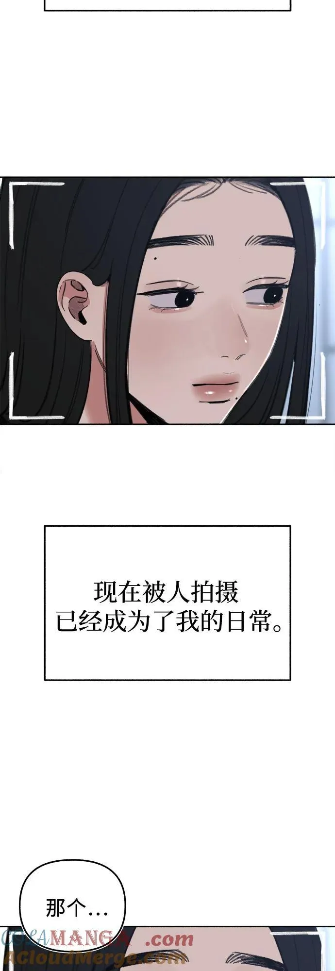 [第70话] 演戏与现实6