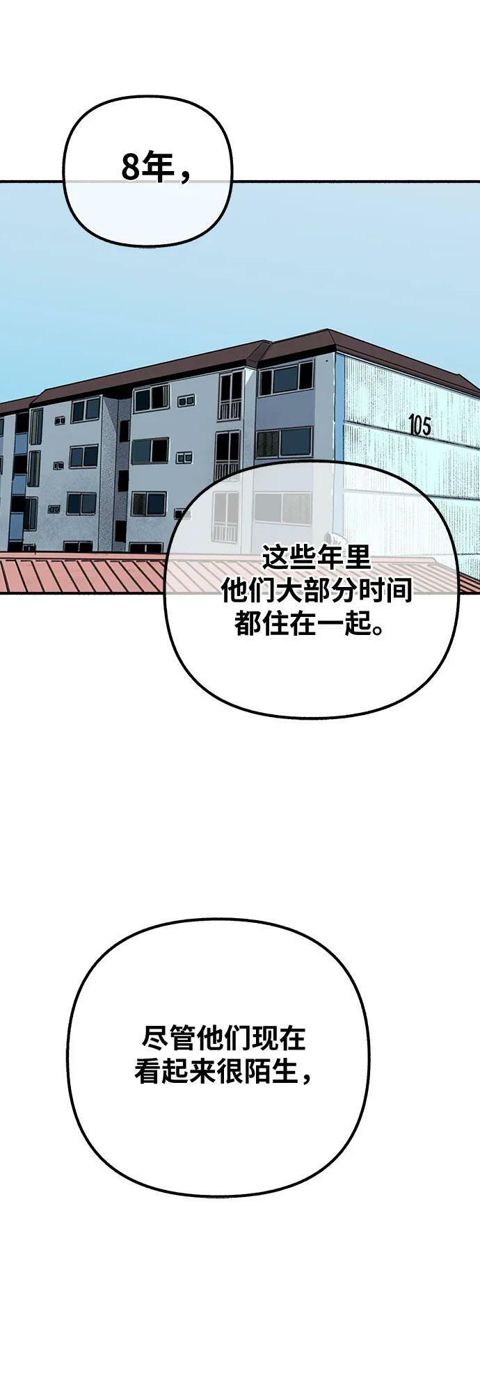 [第30话] 为你的单相思干杯22
