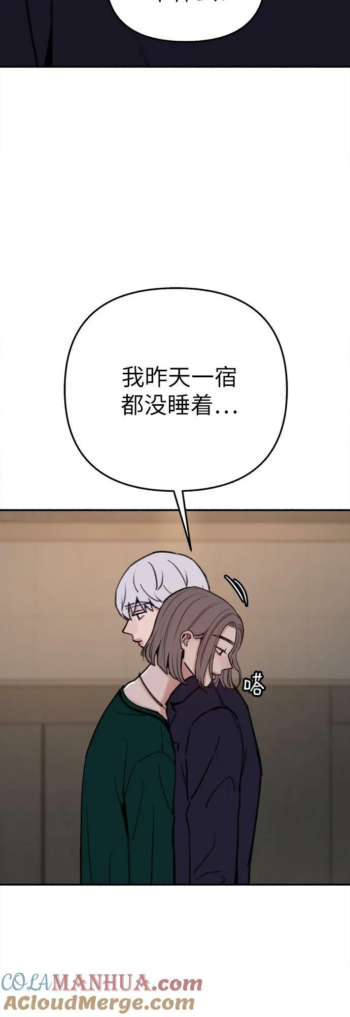 [第39话] 虽无半分假意60