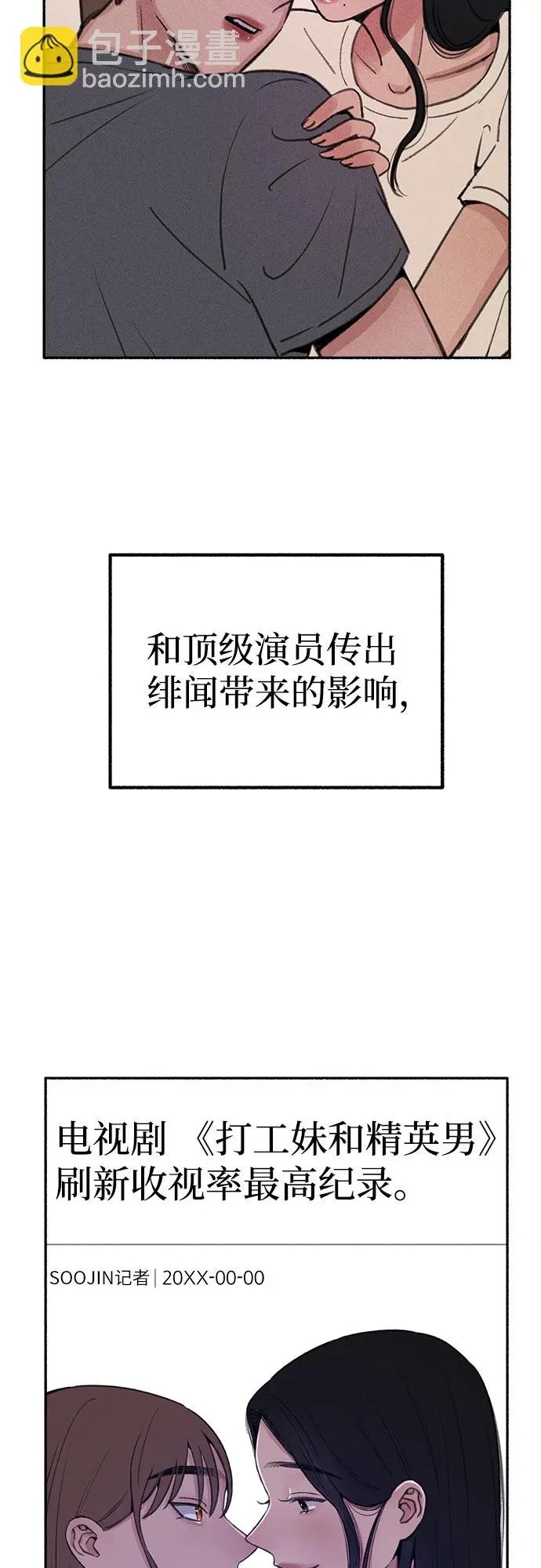 [第21话] 恶意的关照25