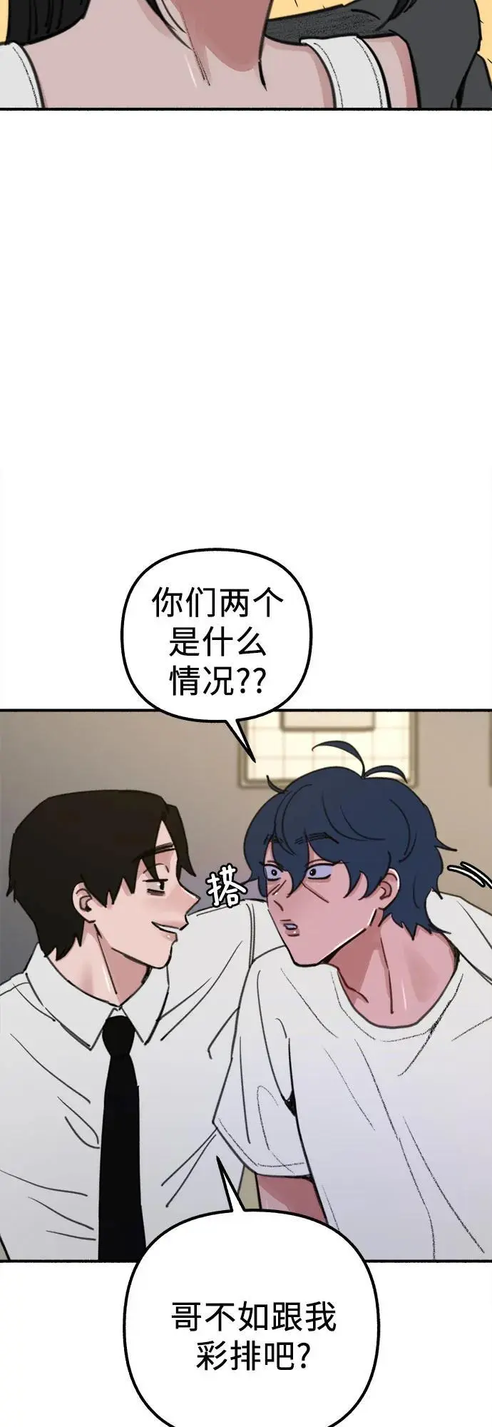 [第58话] 李菲度的感情22