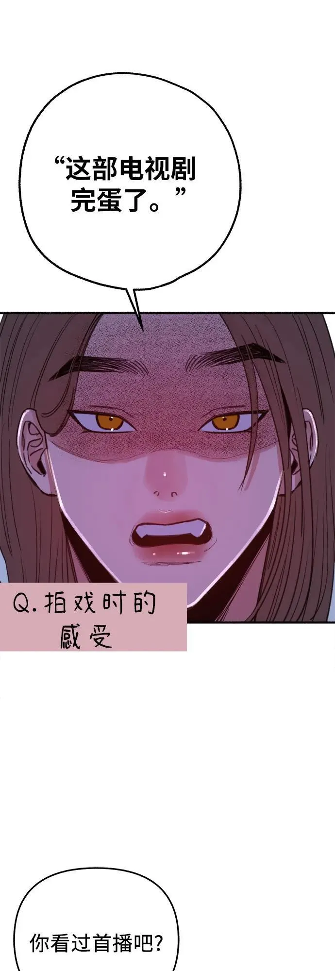 [外传3] 初吻11