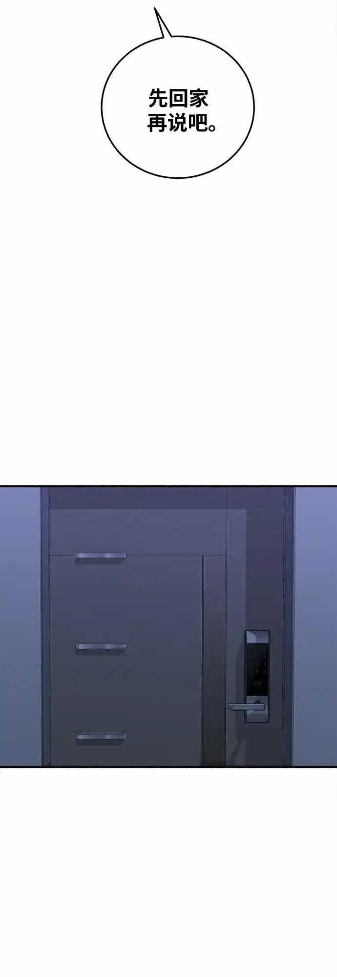 [第4话] 梦想的流行曲48