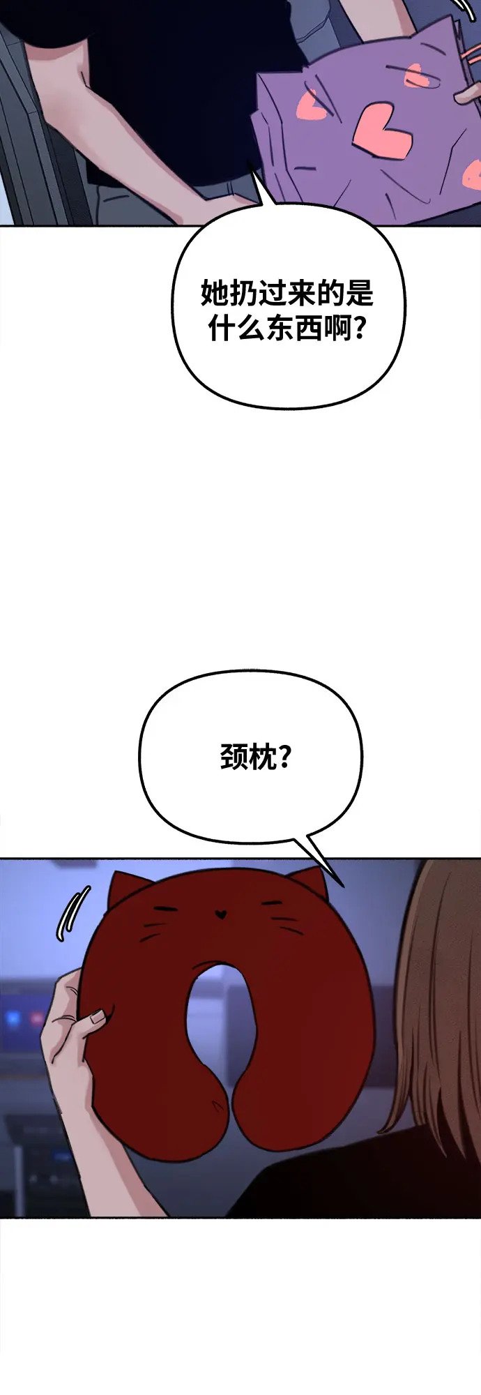 [第21话] 恶意的关照18
