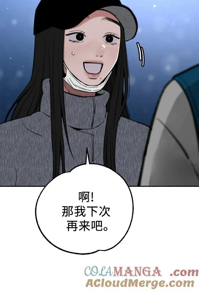 [第71话] 梦想与幸福15