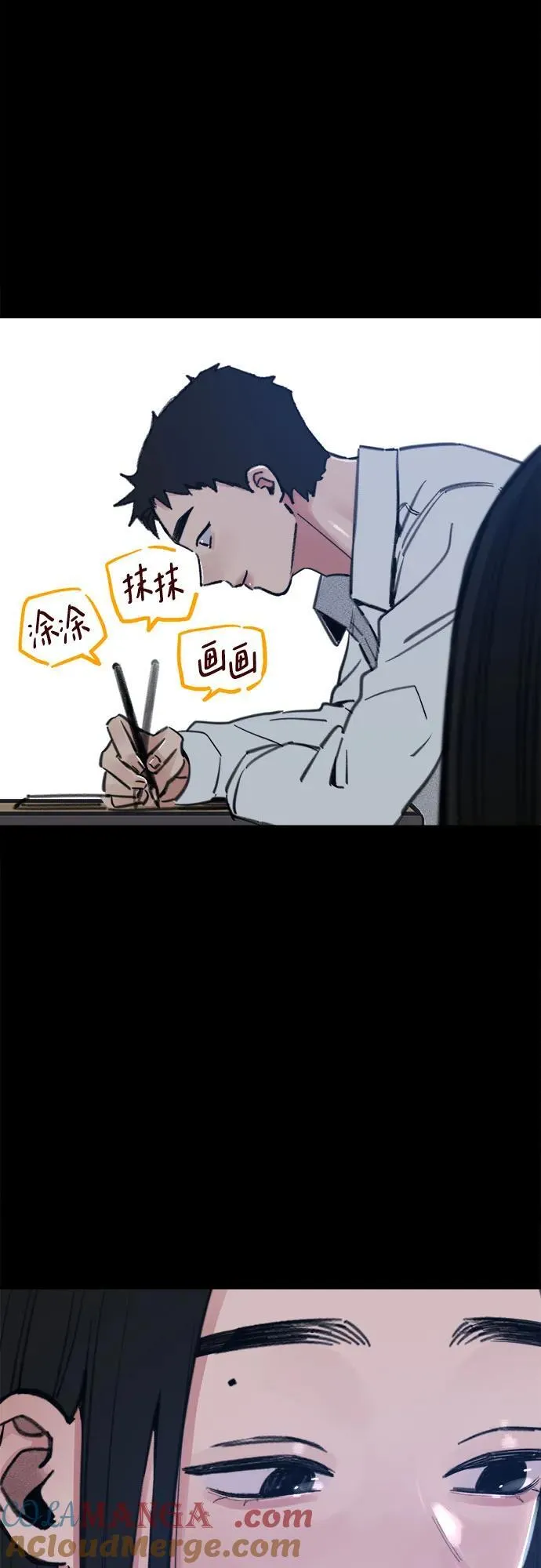[第72话] 掉队者们45